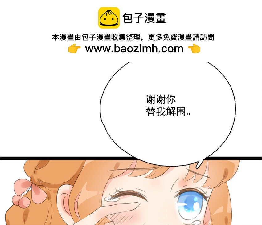 7 第6话 谢礼(1/2)-第7话