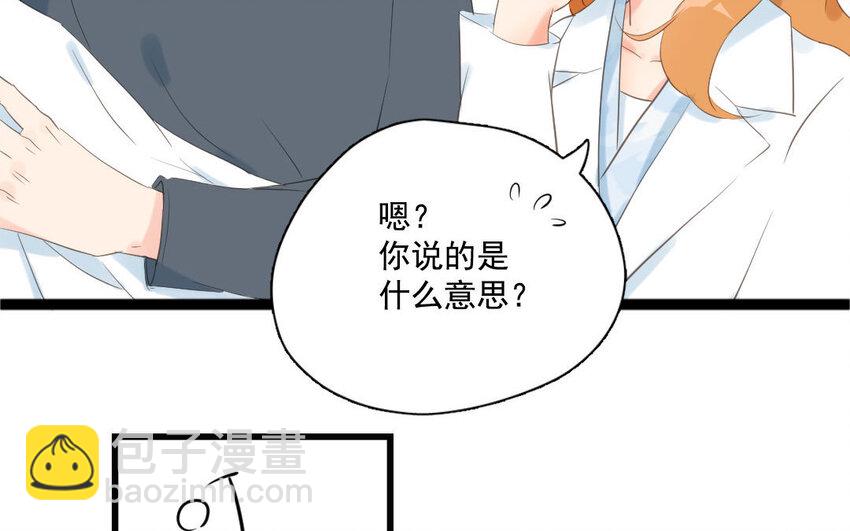 7 第6话 谢礼(1/2)-第7话