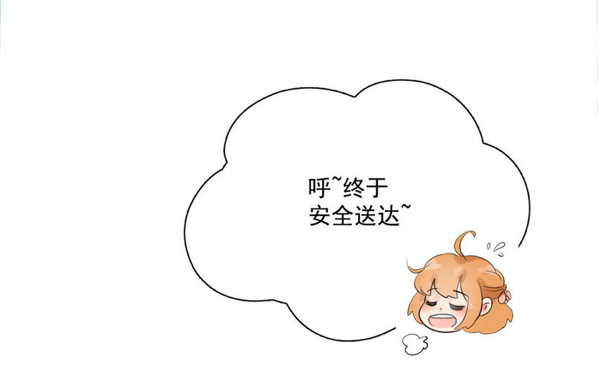 7 第6话 谢礼(1/2)-第7话