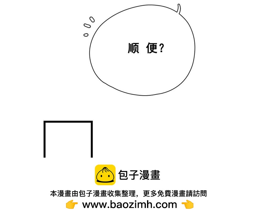 7 第6话 谢礼(1/2)-第7话