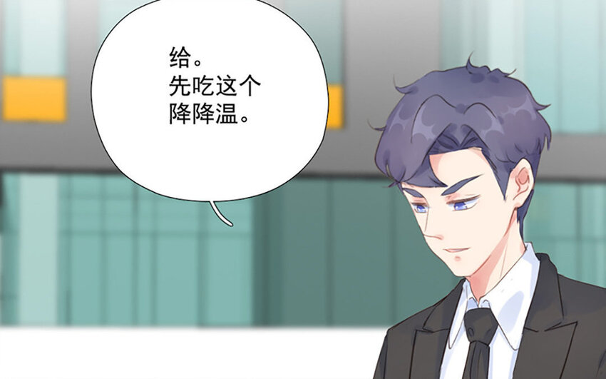 9 第8话 相守相望(1/2)-第9话