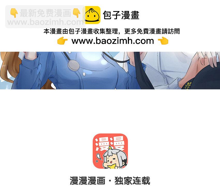 9 第8话 相守相望(1/2)-第9话