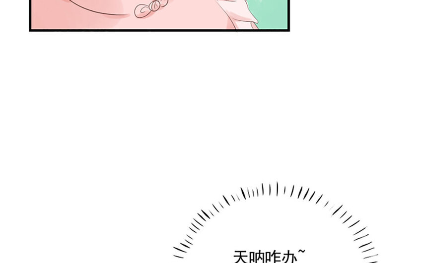 9 第8话 相守相望(1/2)-第9话