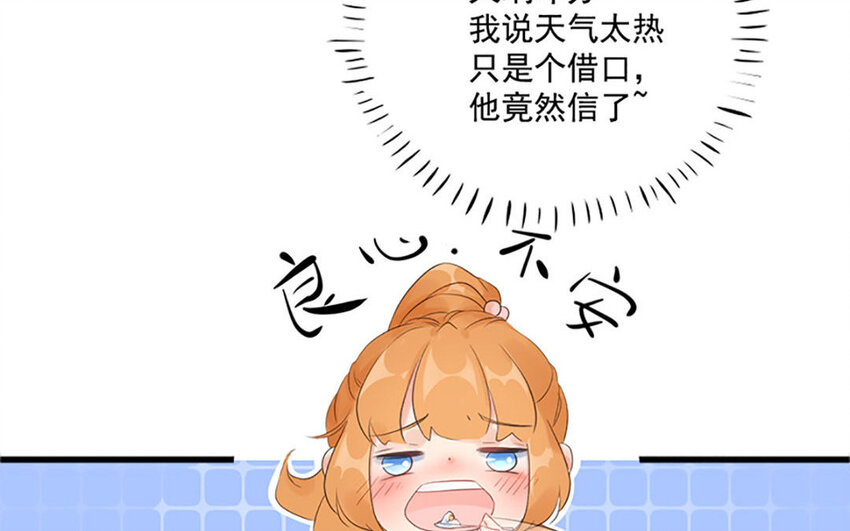 9 第8话 相守相望(1/2)-第9话