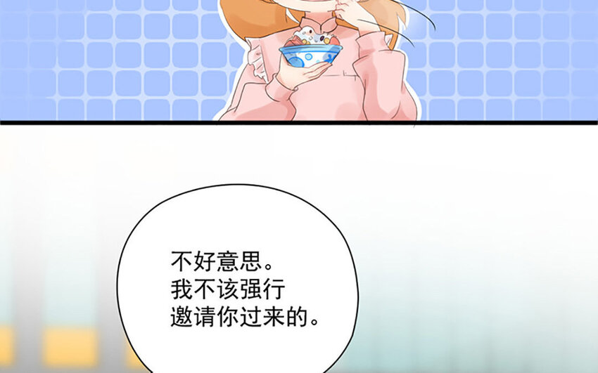 9 第8话 相守相望(1/2)-第9话