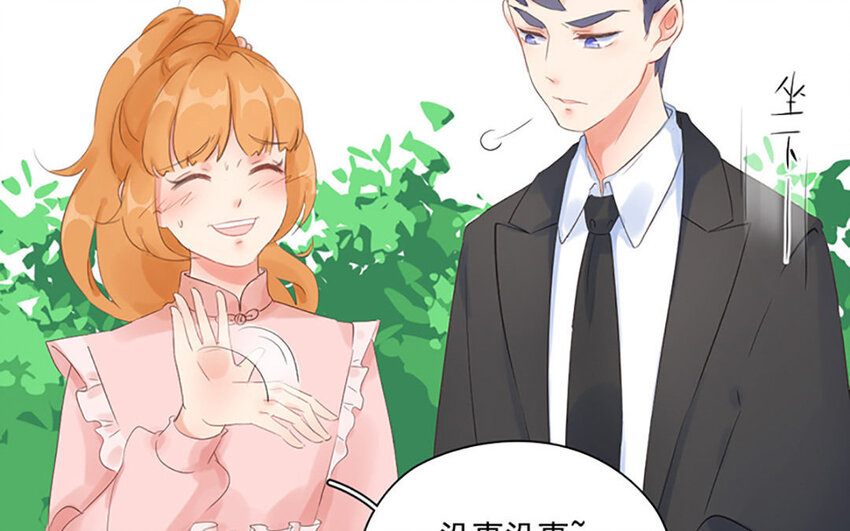 9 第8话 相守相望(1/2)-第9话