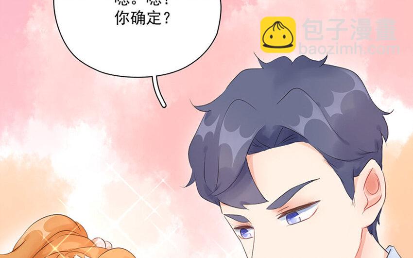 9 第8话 相守相望(1/2)-第9话