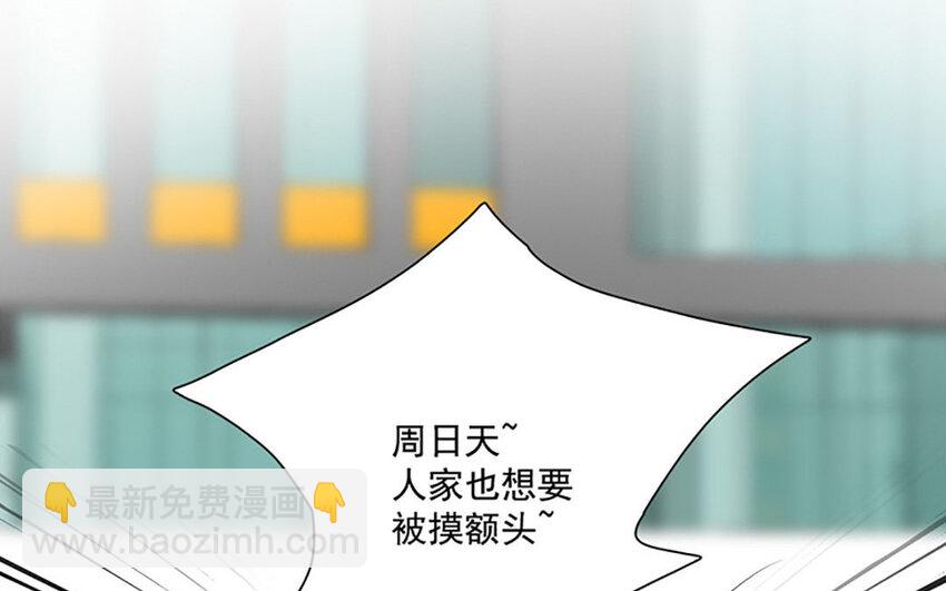 9 第8话 相守相望(1/2)-第9话