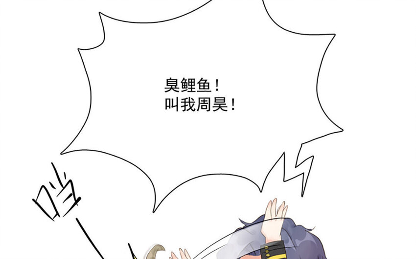 9 第8话 相守相望(1/2)-第9话