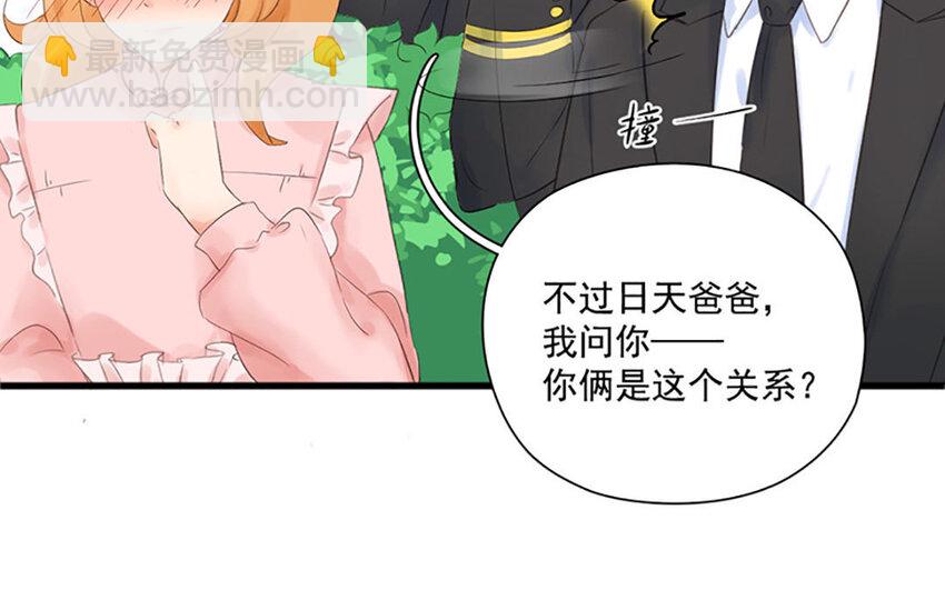 9 第8话 相守相望(1/2)-第9话