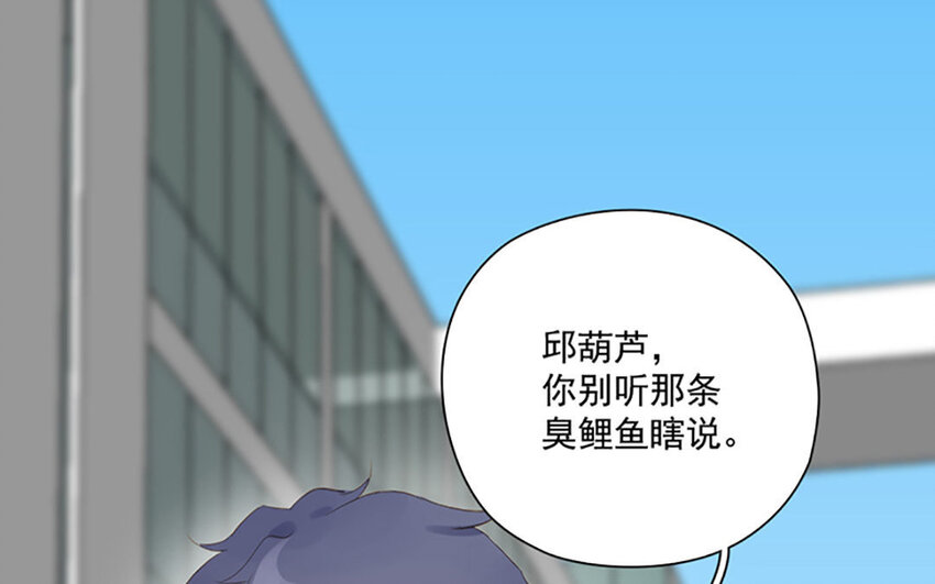 9 第8话 相守相望(1/2)-第9话