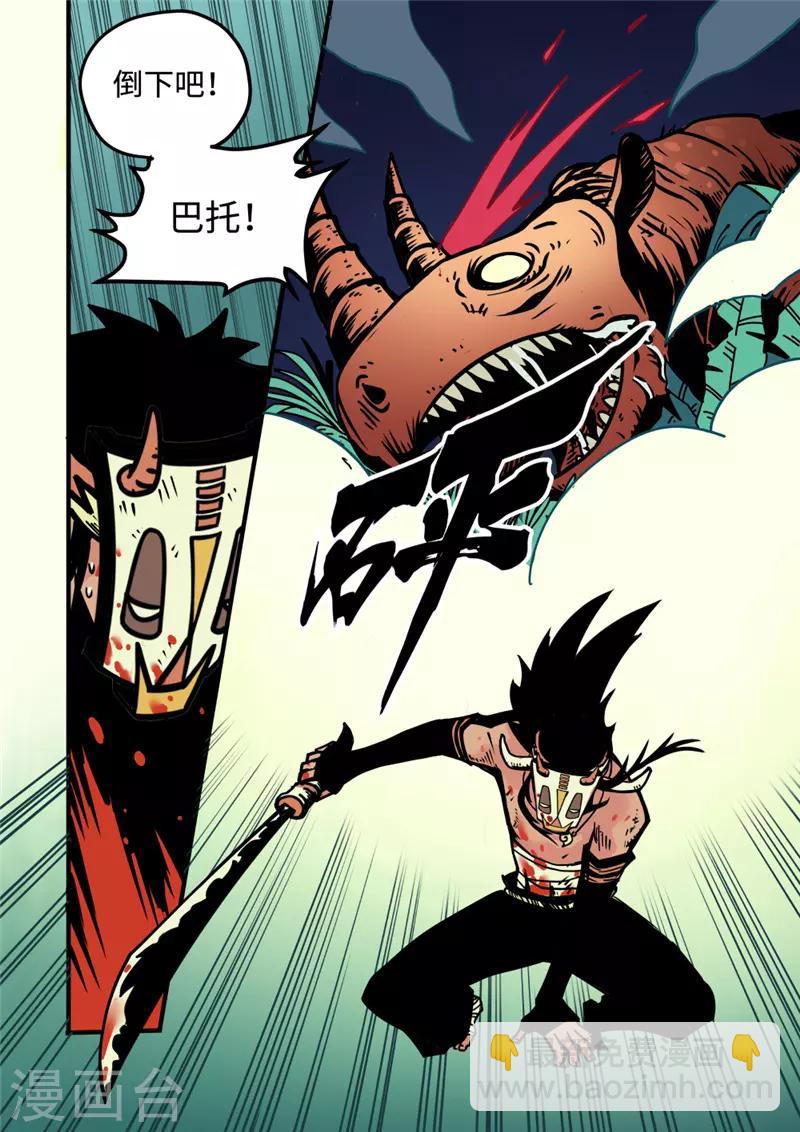 第4话1 强者-第13话