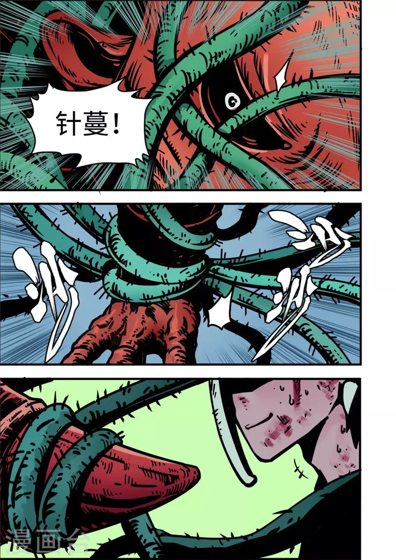 第4话3 强者-第15话