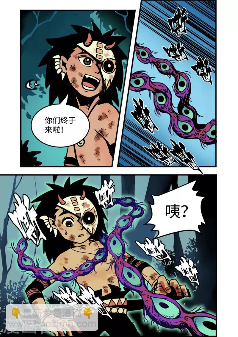 第4话5 强者-第17话