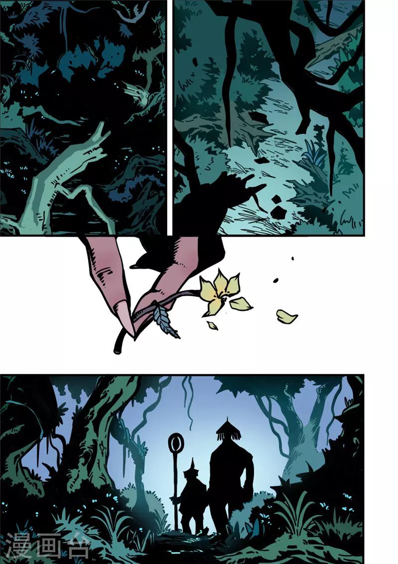 第4话5 强者-第17话