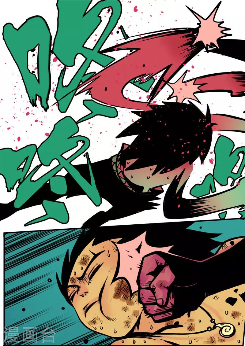 第6话3 不甘心-第25话