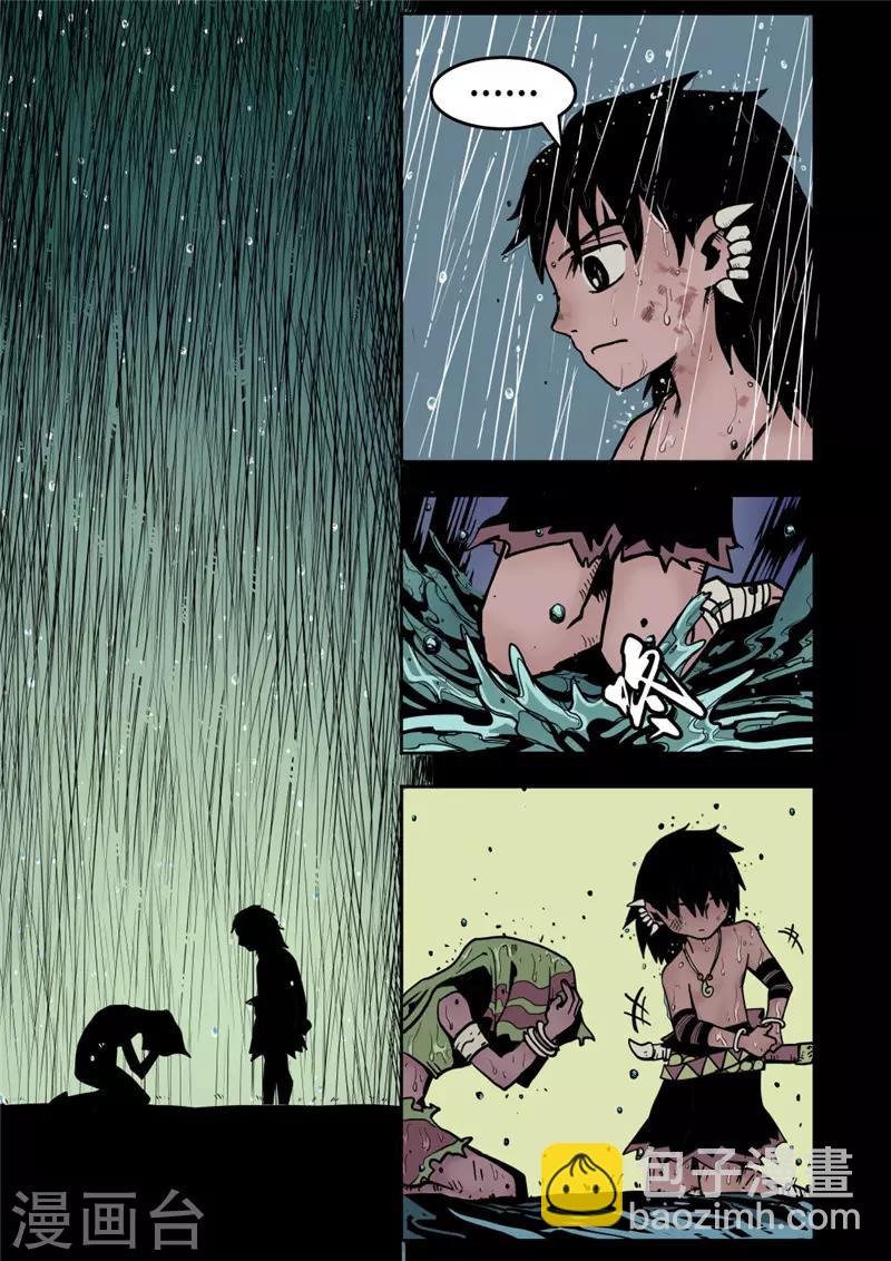 第8话2 雨夜-第33话