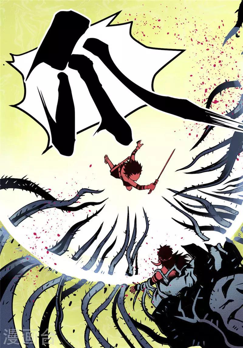 第1话4 成人礼-第5话