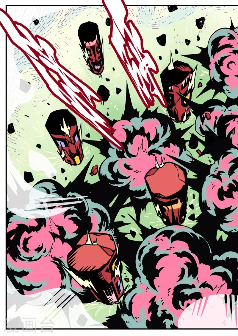 第11话2 神秘人-第45话