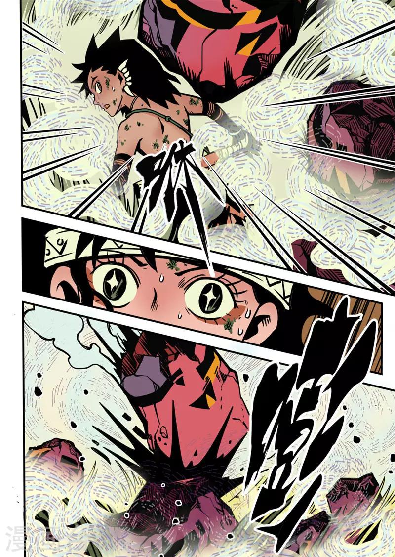 第11话2 神秘人-第45话