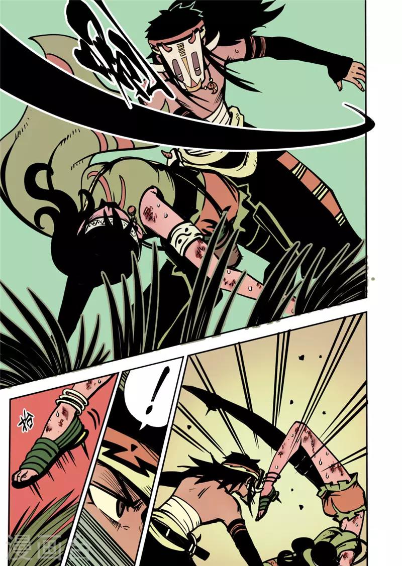 第12话1 神灵之怒-第47话