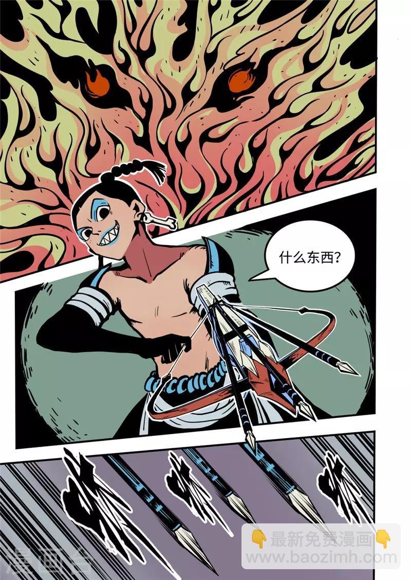 第12话3 神灵之怒-第49话