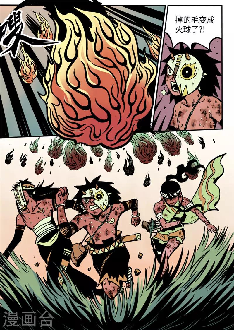 第13话1 信任-第51话