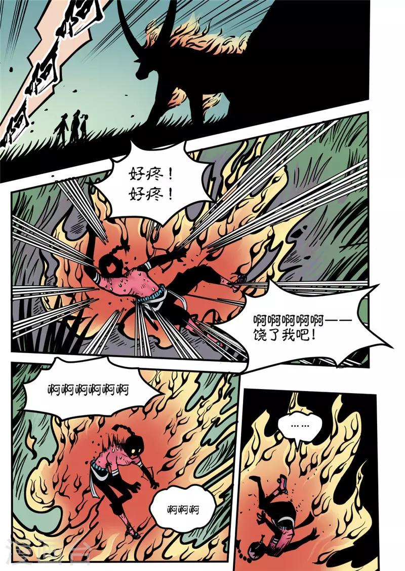 第13话1 信任-第51话