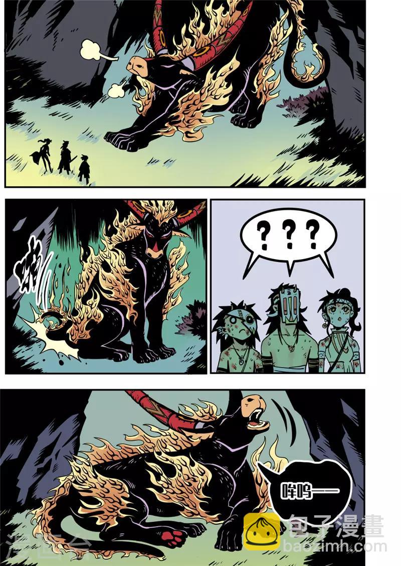 第13话1 信任-第51话