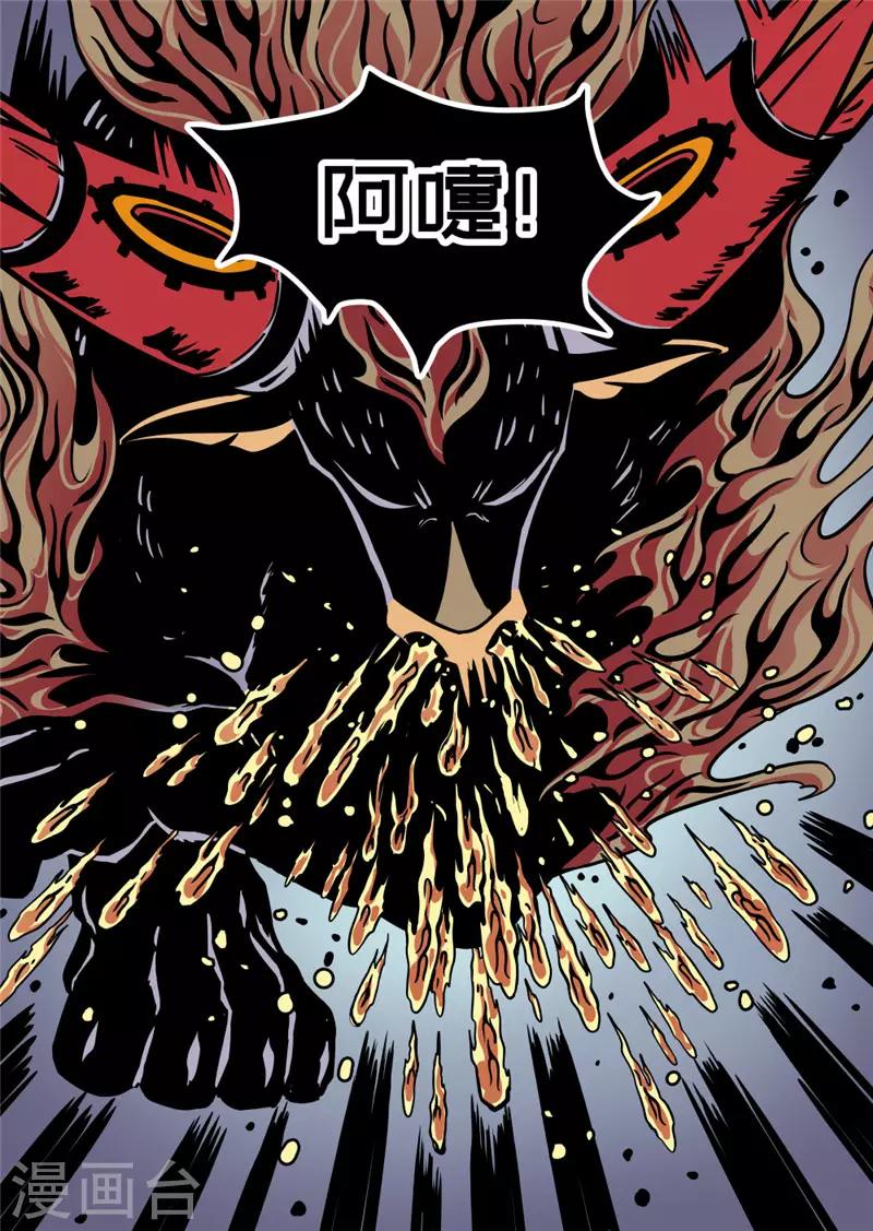 第13话1 信任-第51话