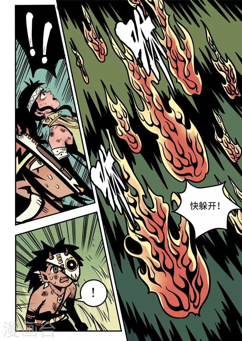 第13话1 信任-第51话