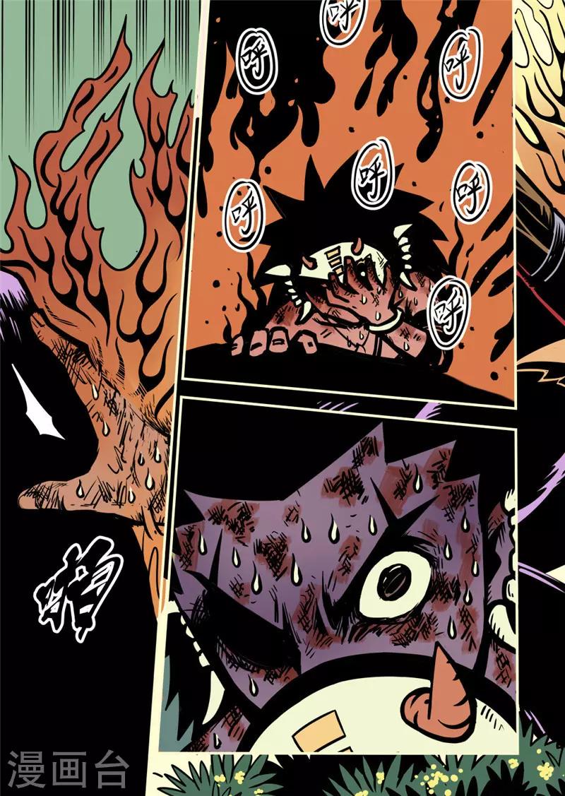 第13话3 信任-第53话