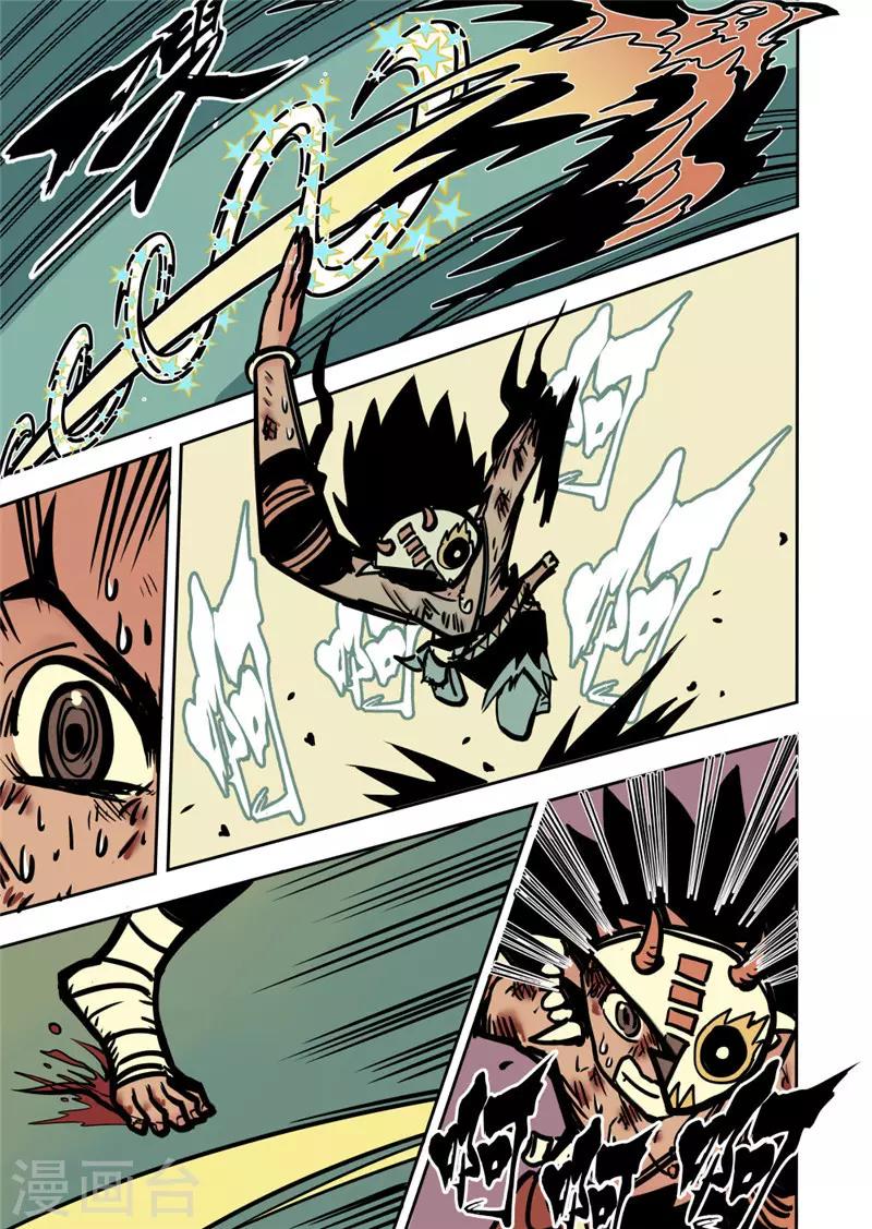 第13话3 信任-第53话