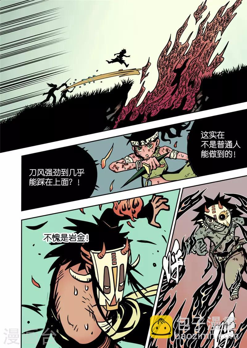 第13话3 信任-第53话