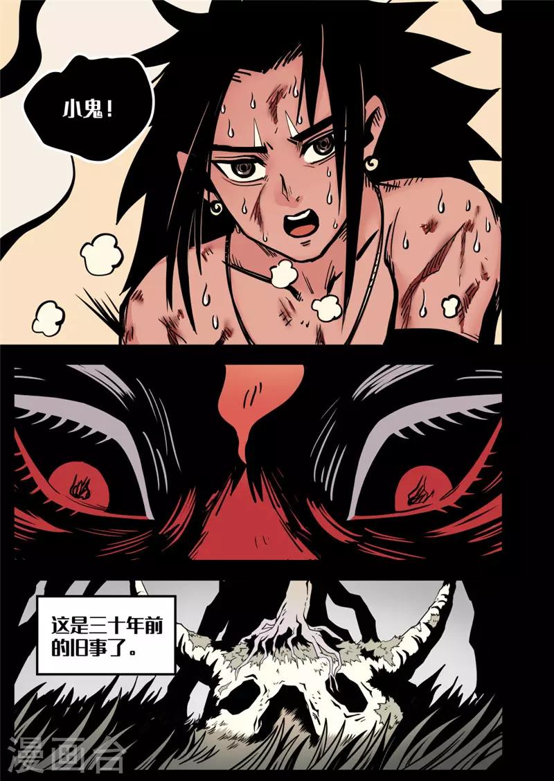 第14话1 条件-第55话