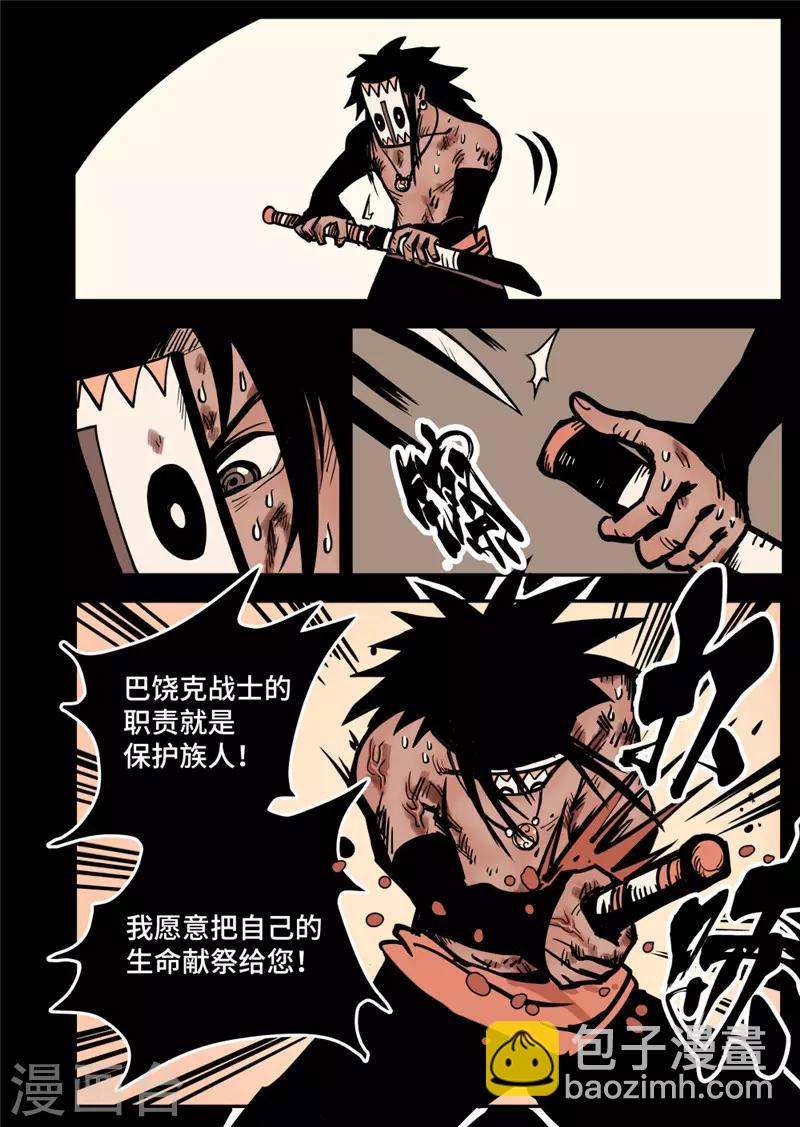 第14话1 条件-第55话