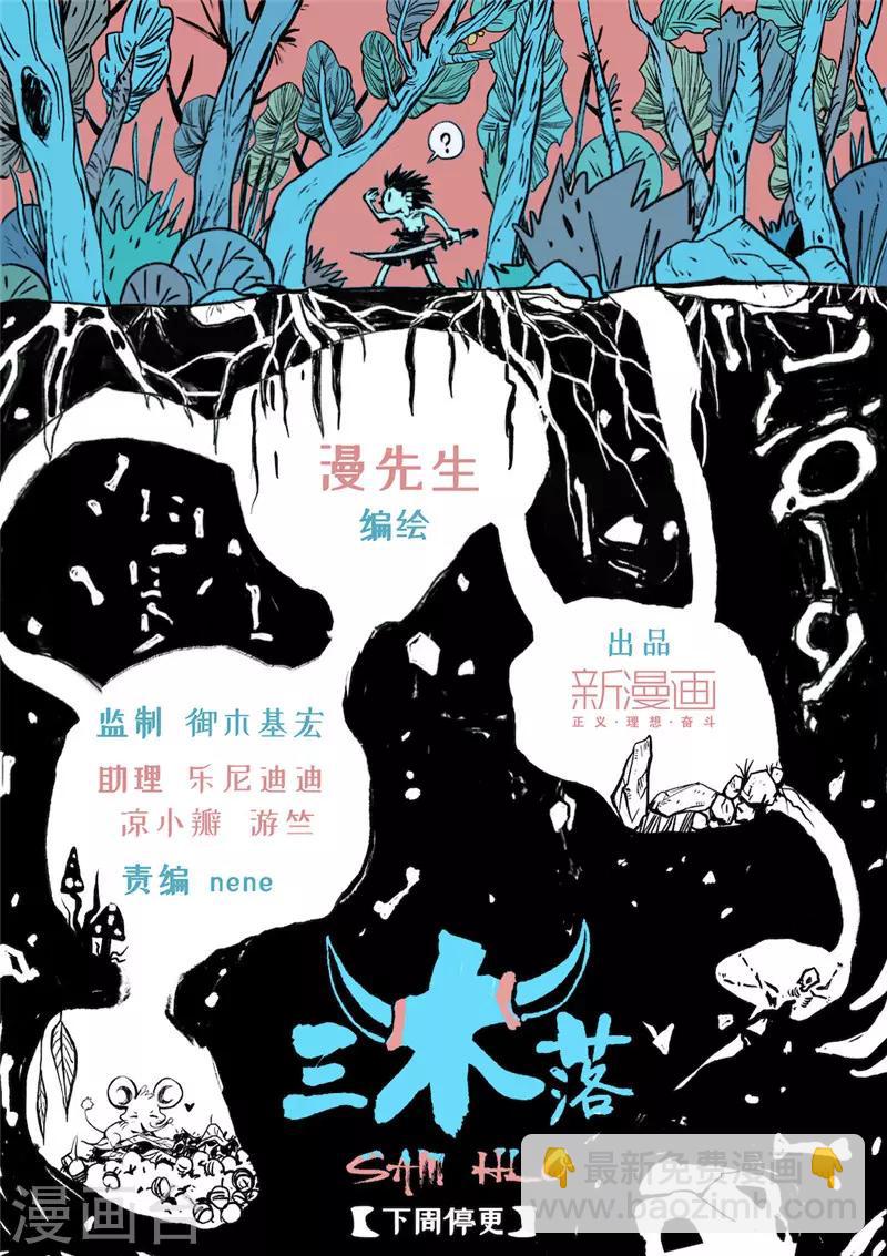 第14话3 条件-第57话