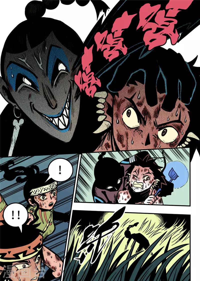 第14话3 条件-第57话