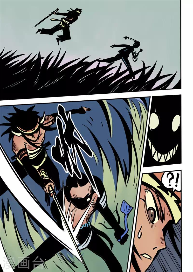 第14话3 条件-第57话