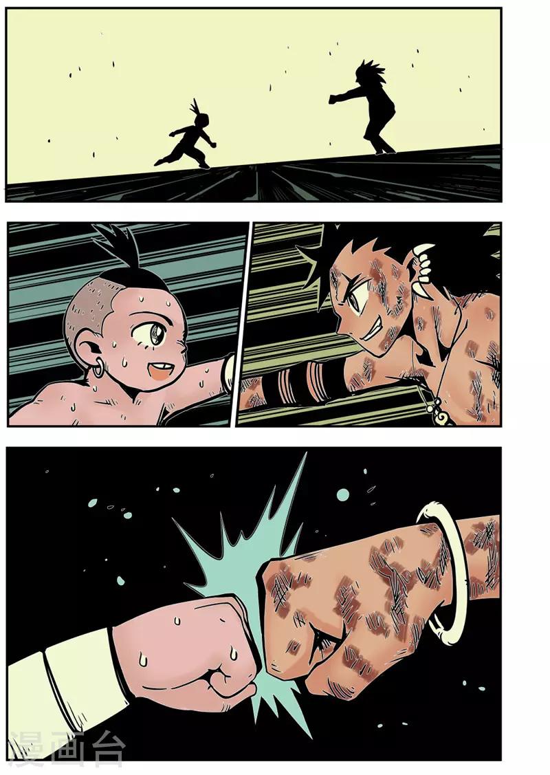 第15话2 新开始-第59话