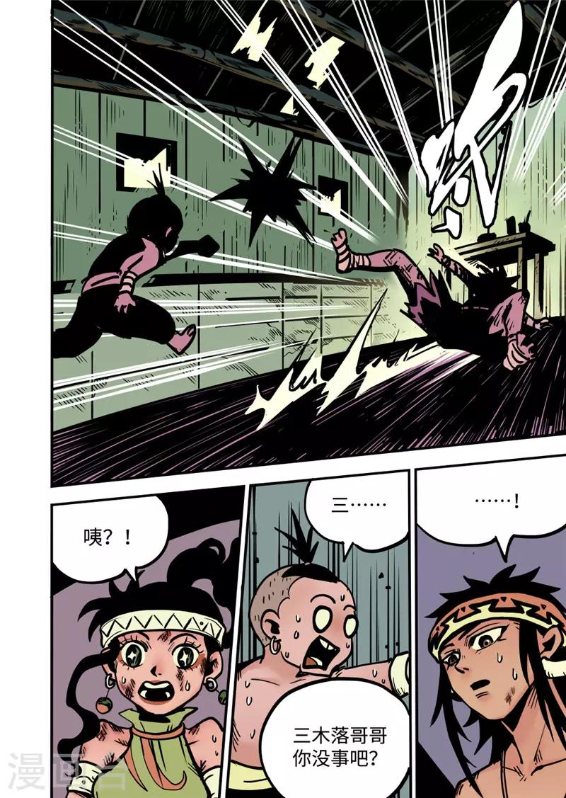 第15话2 新开始-第59话