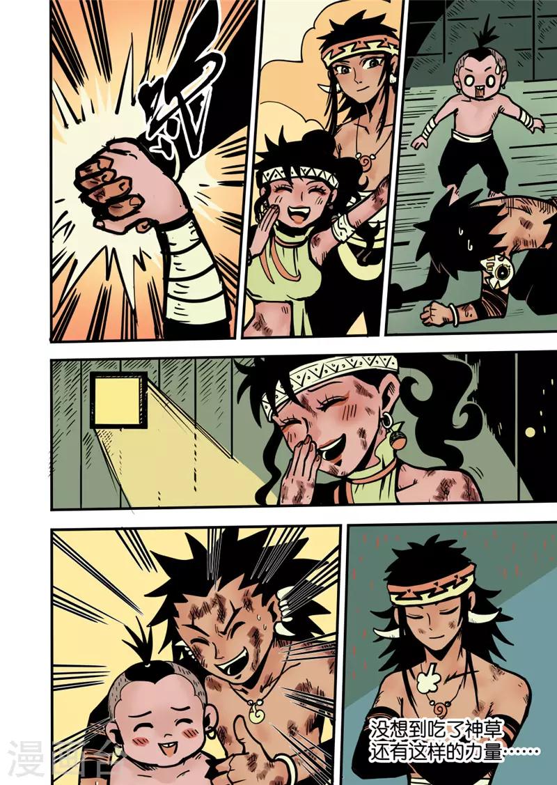 第15话2 新开始-第59话