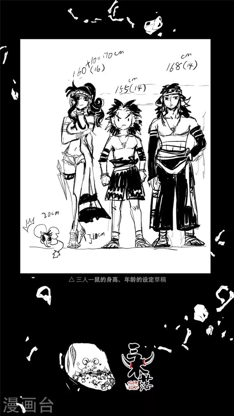 小剧场5 角色篇-第61话