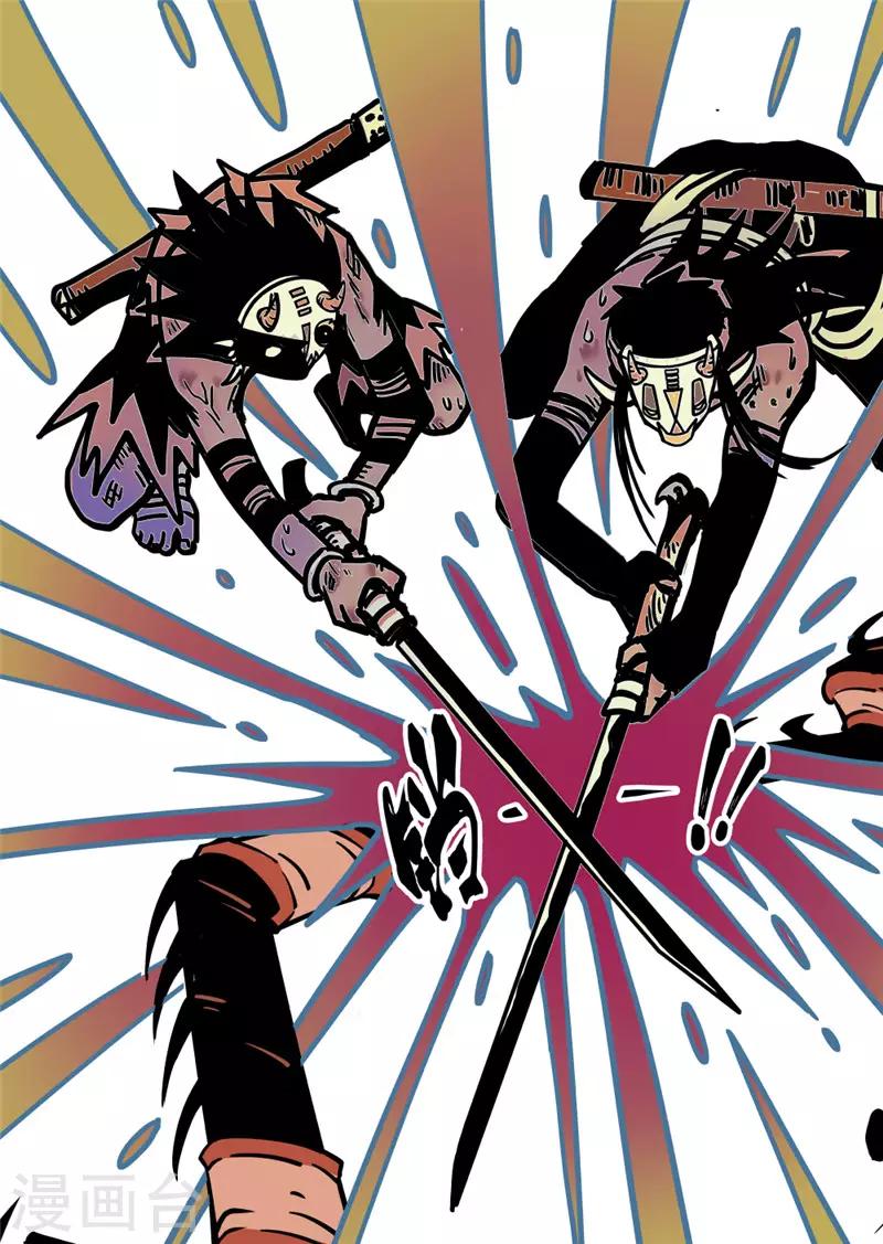 第16话2 父子-第63话