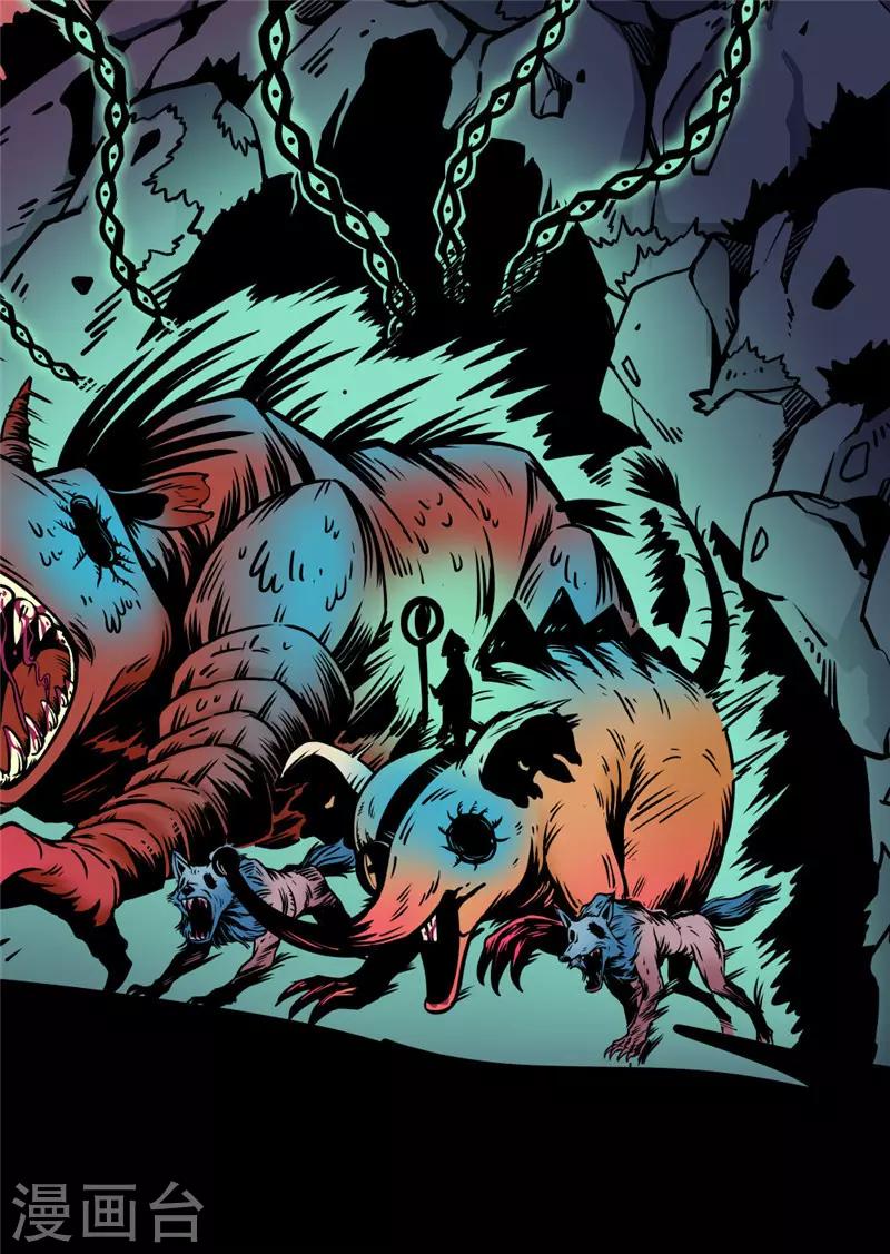 第16话4 父子-第65话