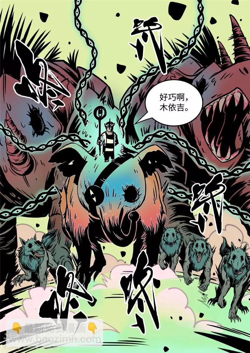 第16话4 父子-第65话