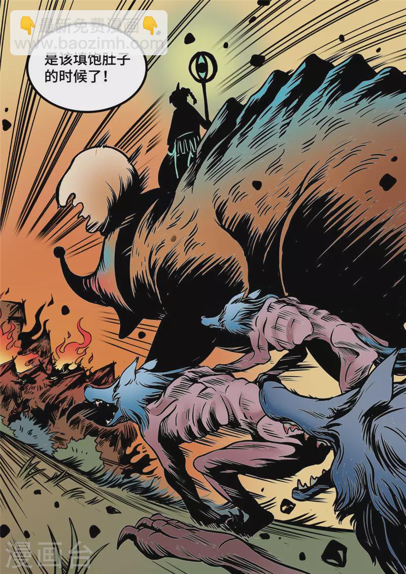 第17话1 突围-第67话