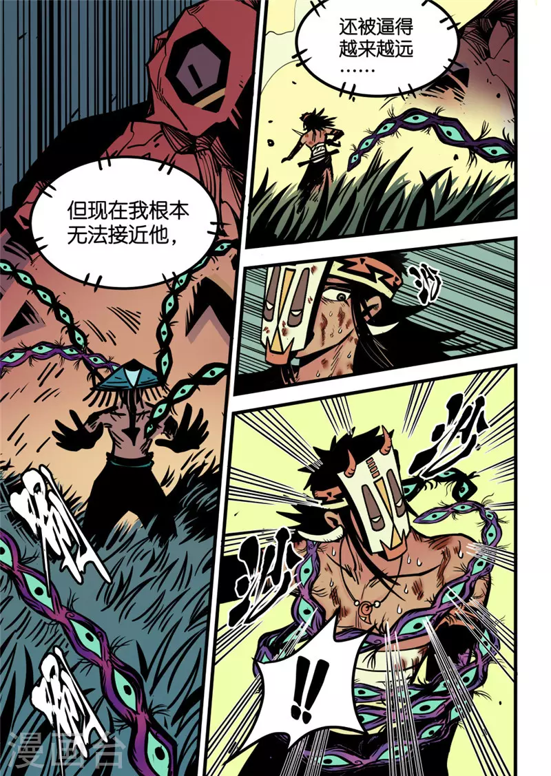 第18话3 战斗的理由-第73话