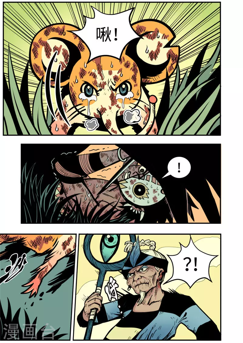 第19话2 妈妈-第77话