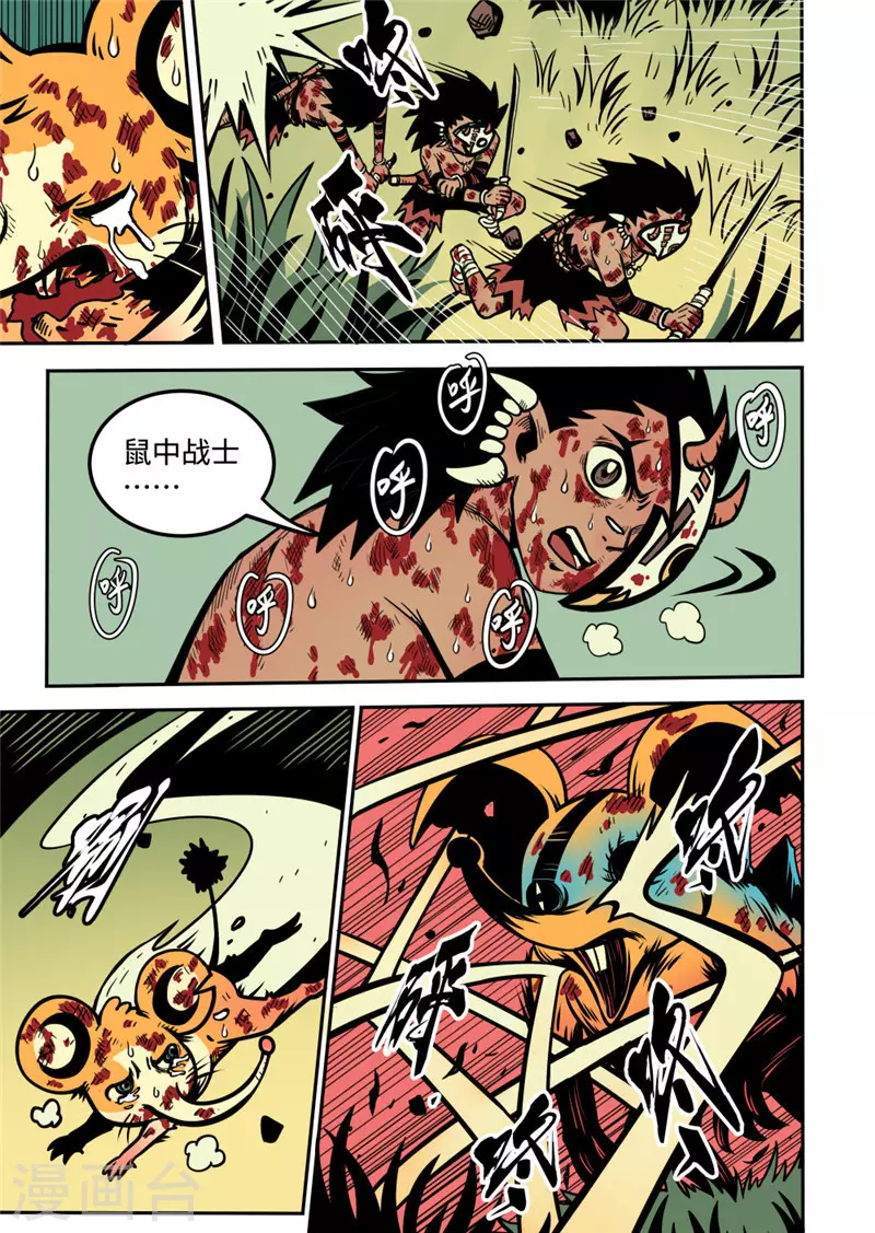 第19话2 妈妈-第77话